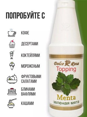 Топпинг Кленовый сироп 1кг