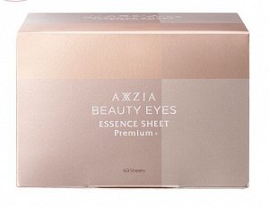 AXXZIA Beauty Eyes Essence Sheet Premium - роскошные премиальные круговые патчи