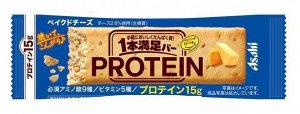 ASAHI Group Foods Protein Bar - запечённый протеиновый батончик с сыром