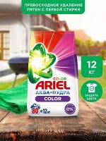 Ариэль Порошок для стирки автомат &quot;Color&quot; для цветного белья 12 кг