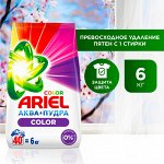 Ариель Порошок для стирки автомат &quot;Color&quot; 6 кг