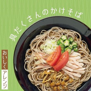 Johoku Menko Low Sugar Soba - низкоуглеводная гречневая лапша соба