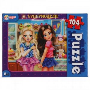 Пазлы 104 "Умные игры" Супермодели ,19*14*4 см