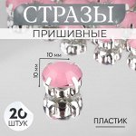 Швейная галантерея. Большой выбор