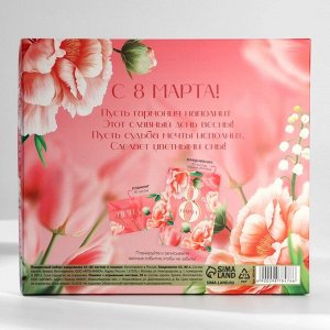 Подарочный набор,: ежедневник А5, 80 листов и планер, 50 л. «С 8 марта»