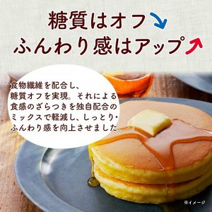 Nissin Sugar 50% Off Pancake Mix - смесь для приготовления низкокалорийных панкейков
