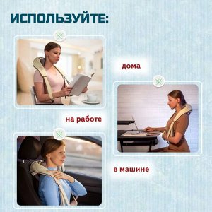 Массажер для шеи, плеч и тела с инфракрасным подогревом HJ-188, беспроводной, серый