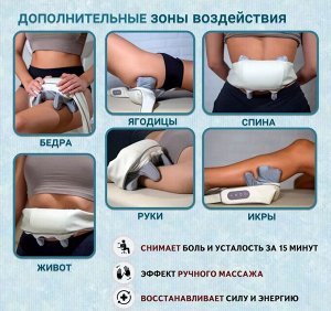 Массажер для шеи, плеч и тела с инфракрасным подогревом HJ-188, беспроводной, серый