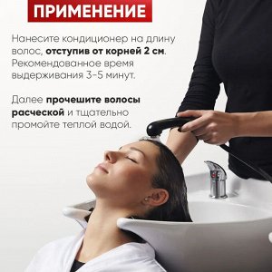 Epica Кондиционер для окрашенных волос с маслом макадамии и экстрактом виноградных косточек Rich Color 300 мл Эпика