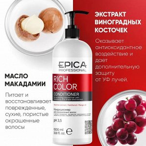 Кондиционер для окрашенных волос с маслом макадамии и экстрактом виноградных косточек Epica Rich Color 1000 мл Эпика