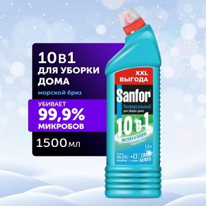 Санфор Средство для мытья сантехники гель Морской бриз Sanfor Universal 1,5 л