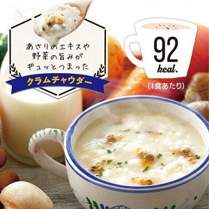 IRIS OHYAMA Soup Risotto - низкокалорийный суп-ризотто