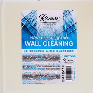 Моющее средство для стен Romax Clean Wal,l 5 л