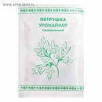 Петрушка Урожайная 1г