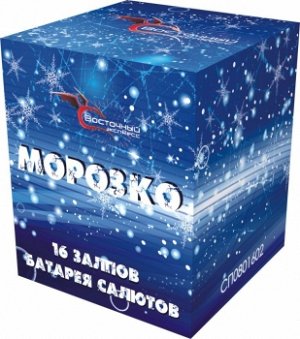 Батарея салютов Морозко