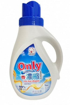 Жидкое средство для стирки супер-чистота, антибактериальный эффект ONLY ONE CLEANER 1л