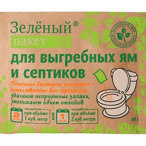 Антисептик Зеленый пакет для выгребных ям и септиков 40гр /24,