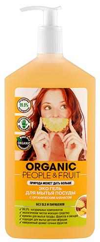 ORGANIC "PEOPLE & FRUIT" Эко гель для мытья посуды 500мл с органическим ананасом /10шт/