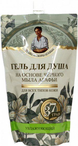 ТСА "ЧЕРНОЕ МЫЛО АГАФЬИ" Гель д/душа 500мл на основе черного мыла Агафьи (дой-пакет.)