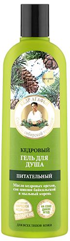 РБА "НА СОКАХ" (мини) Гель для душа 50мл "Питательный" кедровый /60шт/