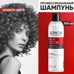 Эпика Шампунь для окрашенных волос с маслом макадамии и экстрактом виноградных косточек Epica Rich Color 300 мл Эпика