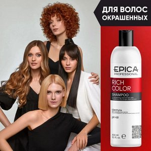 Epica Шампунь для окрашенных волос с маслом макадамии и экстрактом виноградных косточек Rich Color 300 мл Эпика