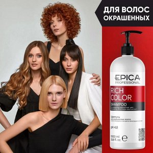 Шампунь для окрашенных волос с маслом макадамии и экстрактом виноградных косточек Epica Rich Color 1000 мл Эпика