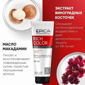 Epica Маска для окрашенных волос Эпика 250 мл Professional Rich Color