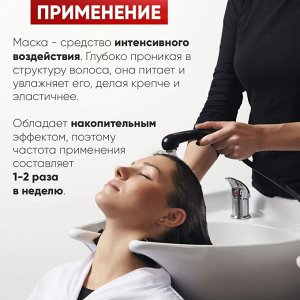 Маска для окрашенных волос Эпика 250 мл Professional Rich Color