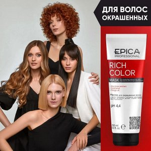 Epica Маска для окрашенных волос Эпика 250 мл Professional Rich Color