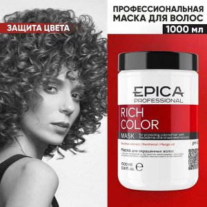 Epica Маска для окрашенных волос с маслами манго макадамии и экстрактом виноградных косточек Epica Professional Rich Color 1000 мл Эпика