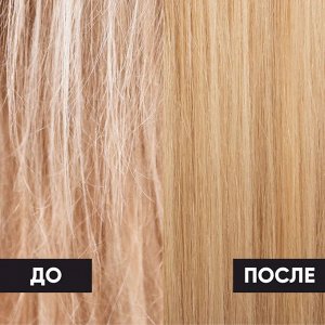 Epica Маска для волос восстановления и защита волос после обесцвечивания Professional ComPlex PRO 1000 мл Эпика
