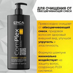 Шампунь очищающий для волос и защиты после обесцвечивания Epica Professional ComPlex PRO 1000 мл Эпика