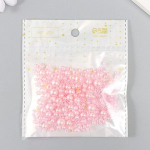 Бусины для творчества пластик "Круглые. Розовая пудра" d=3-8 мм, набор 10 гр