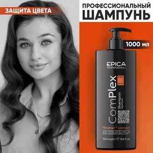 Шампунь проф для волос восстановление и защита цвета волос Epica Professional ComPlex PRO 1000 мл Эпика