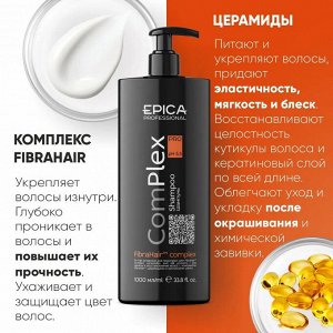 Шампунь проф для волос восстановление и защита цвета волос Epica Professional ComPlex PRO 1000 мл Эпика