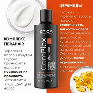 Шампунь проф для волос восстановление и защита цвета волос Epica Professional ComPlex PRO 250 мл Эпика