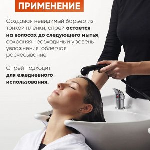 Спрей для волос уход восстанавливающий Epica Professional ComPlex PRO 250 мл Эпика