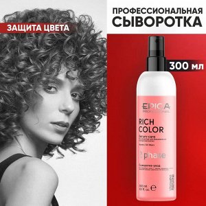 Сыворотка для волос с маслом макадамии и экстрактом виноградных косточек для окрашенных волос Epica Professional Rich Color 300 мл Эпика