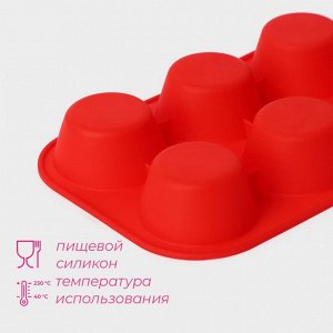 Форма для выпечки Доляна «Фигуры. Круг», силикон, 21,5?14,5 см, 6 ячеек (5,7?5,7?3 см), цвет МИКС