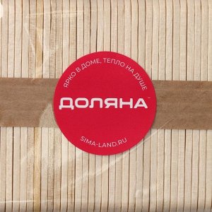 Набор палочек деревянных Доляна, 6,5x1,1 см, 50 шт