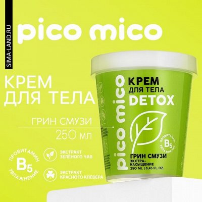 Специальное предложение — средства для ухода, принятия ванны