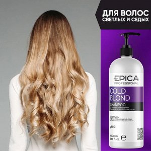 Epica Шампунь для волос для светлых и седых Epica Professional Cold Blond 1000 мл Эпика