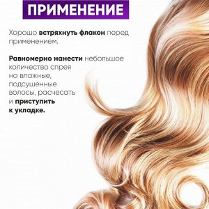 Спрей для волос уход с фиолетовым пигментом Epica Professional Cold Blond 300 мл Эпика