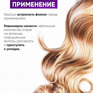 Epica Спрей для волос с фиолетовым пигментом Professional Cold Blond 300 мл Эпика