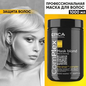 Epica Маска для волос восстановления и защита волос после обесцвечивания Professional ComPlex PRO 1000 мл Эпика