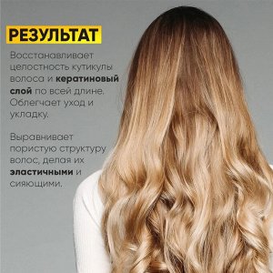 Маска для волос восстановление и защита после обесцвечивания Epica Professional ComPlex PRO 1000 мл Эпика