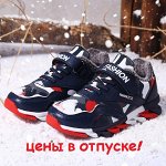 Утепляемся-3! Всё от 37 руб