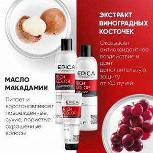 Набор для женщин для окрашенных волос Шампунь 300 мл + Кондиционер 300 мл + Маска Epica Professional Rich Color 250 мл Эпика