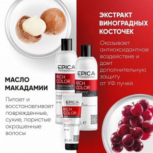 Epica Шампунь для окрашенных волос + Кондиционер + Маска НАБОР Epica Professional Rich Color 2*300 мл +250 мл Эпика